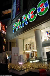 masaru-ozaki-christmas-trees-shibuya-11-2009-010-600x903 masaru-ozaki-christmas-trees-shibuya-11-2009-010-600x903